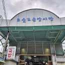 지에스 25 성산 오일장 | 제주시민속오일장 매월 끝자리 2일, 7일날 열리는 제주도 여행 가볼만한곳 전통시장 먹거리 후기