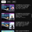 메타버스의 이해와 활용 | [대외활동] 디지털 메타버스 외교관 12기, 메타버스 발대식 후기