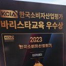 카페위바