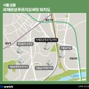 행당 이미지