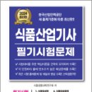 생명과학연구회 이미지