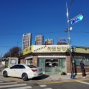 덕촌건강원 네이버블로그