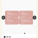 2329 | [출산준비] 메르베 3월 뉴본키트 신청 후기 (추천인아이디 : gylim2329)