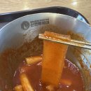 신전떡볶이삼성청담점