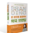 권약국 이미지