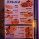 리얼펍 살얼음맥주 명지국제신도시점