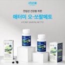 오쏠