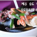 우도빌딩 이미지