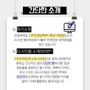 디-사인(D-Sign) 이미지