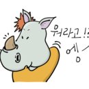 하남산단2번로 이미지