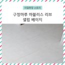 베이지스토리