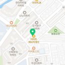 해누리치과의원 이미지