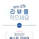 국수냉면