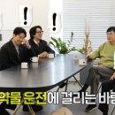 이경규
