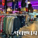 부천 구제샵, 닥터빈티지 본점 방문 후기(빈티지 쇼핑몰 추천)