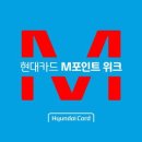 안성현대서비스 주식회사 화이트페이퍼