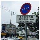 고성초교 앞 티스토리