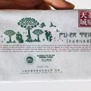 차부상회 - 원주시 북원로 109 | 차부상회
