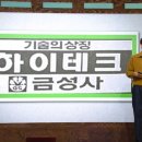 금성인력 이미지