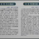 오라동 망배단 네이버블로그