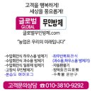 무인방제기 임업기계 제조기업 제조공장 농업기계 주소록 대한민국 Korea
