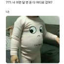 숙이정육점 | 먹는게 행복이다 쩝