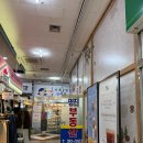 수남초등학교 | 창원사주 잘보는곳 백운박사철학원 후기｜손금·사주·궁합 상담 정리