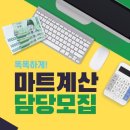 럭키할인마트 이미지