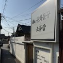 문화정문문구