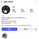 곡천티하우스
