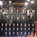 2024년 미헤이가 관람한 공연 연말결산 목록 48편과 베스트 5