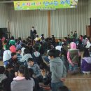 송정서초등학교