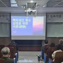 우리가치연구원 이미지