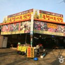 용문산마을 이미지