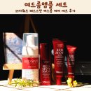 여드름앰플 17아워즈 레드스팟 여드름 케어 세트 후기