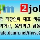 [4월 12일] 추성엽 저자의 ‘마케터, 마케팅의 감독이 되어라!’ 이미지