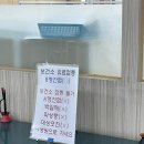 부천시보건소-2 | 무료 예방접종 부천시보건소 장티푸스 예방 접종 후기, 주차, 준비물, 부작용