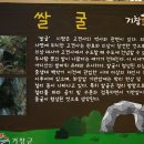 견암폭포 티스토리