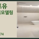 승덕인테리어