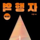 만수무강약국 이미지