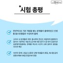 안성중학교앞 이미지
