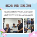 화수정원마을관리사회적협동조합 이미지