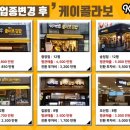 으뜸김밥 이미지