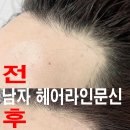 연신내뷰티