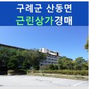 관산리1호 이미지