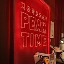 피크타임헬스앤복싱