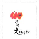 실상사 석장승 이미지