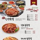 퀄리티족발 이미지