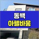 사계절하우스+부동산중개 이미지