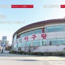 성진아구 이미지